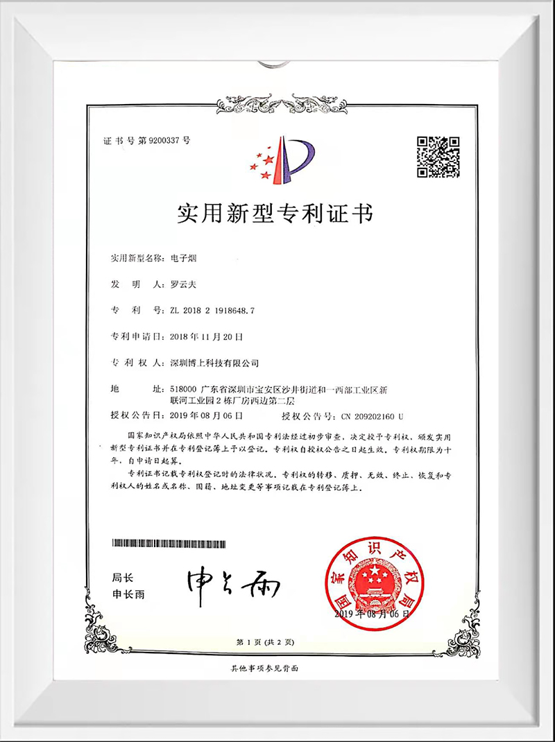 сертификат-01 (1)